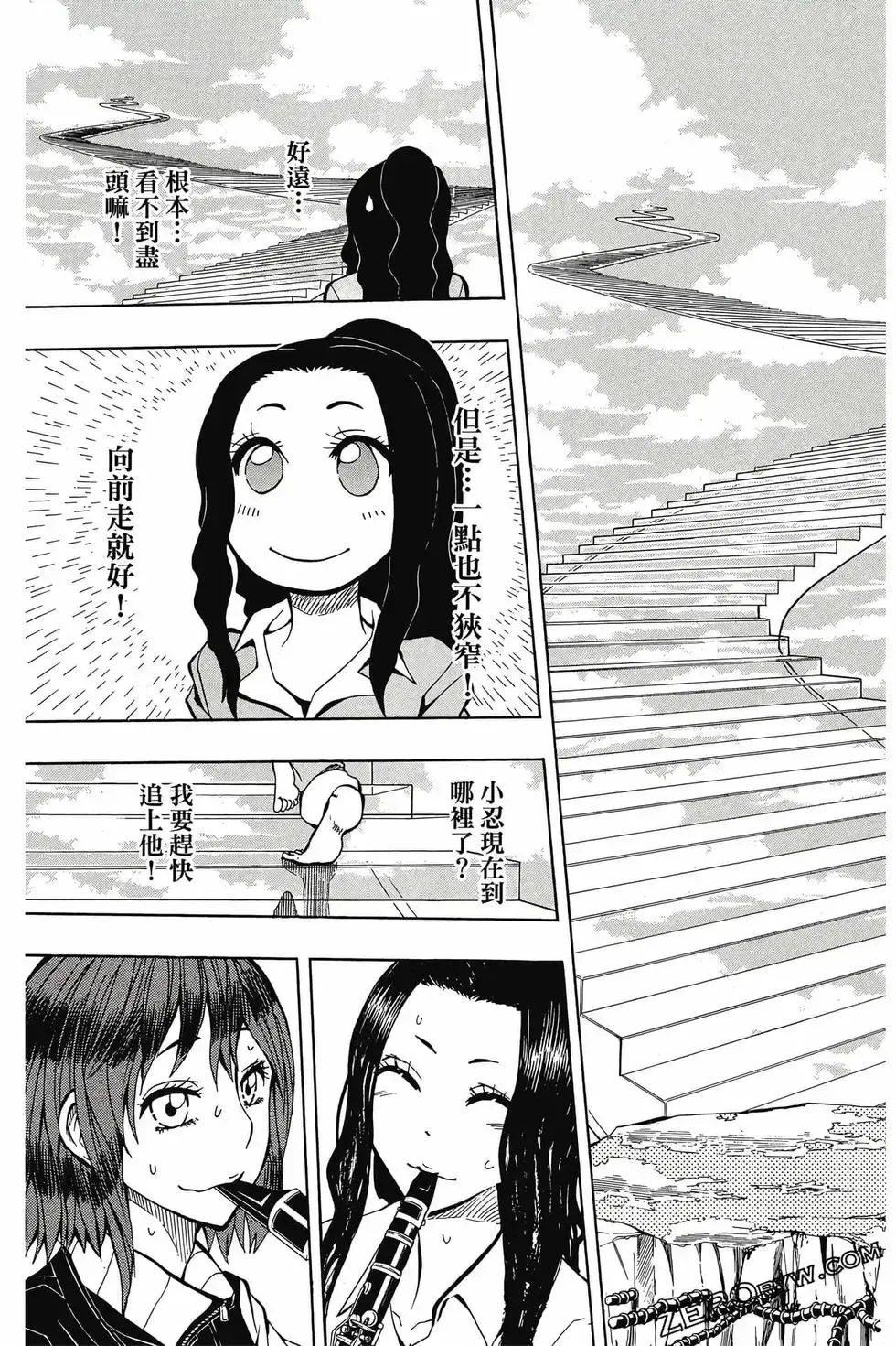 第02卷 第160页