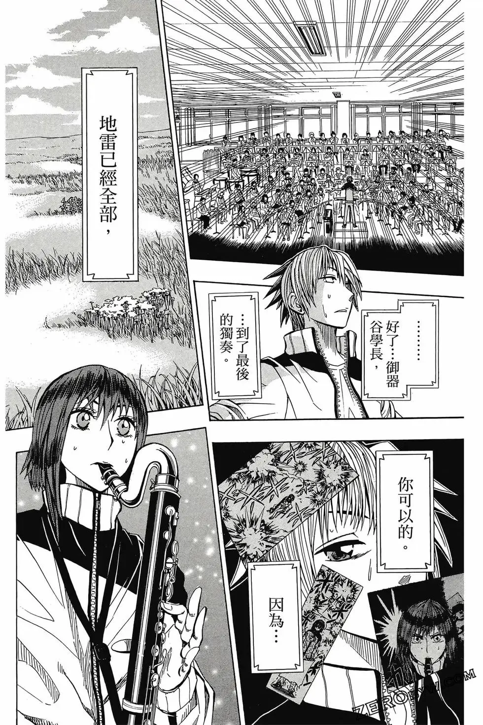 第02卷 第161页