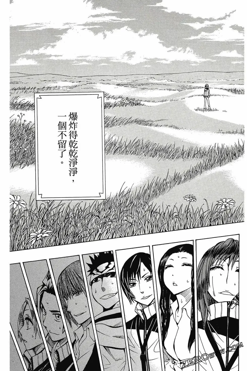 第02卷 第162页