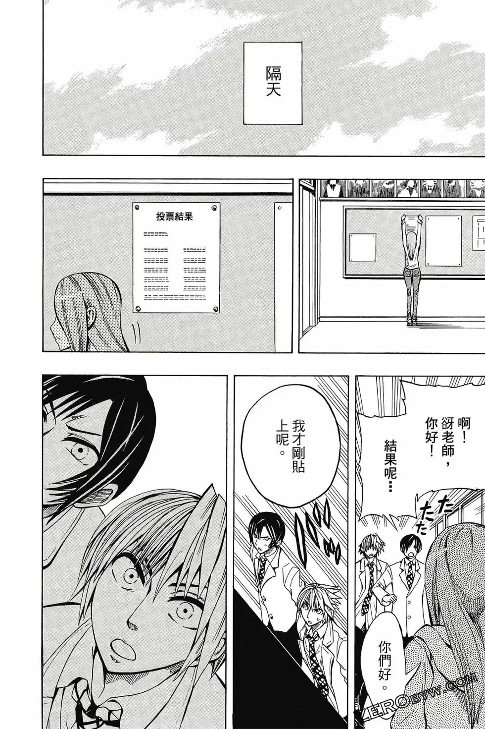 第02卷 第163页