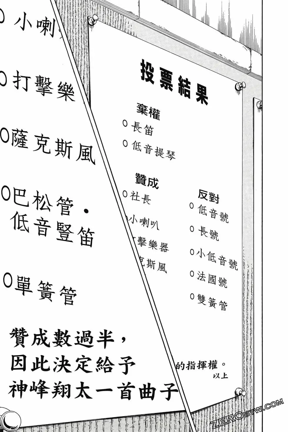 第02卷 第164页