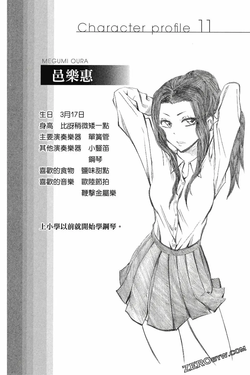 第02卷 第165页
