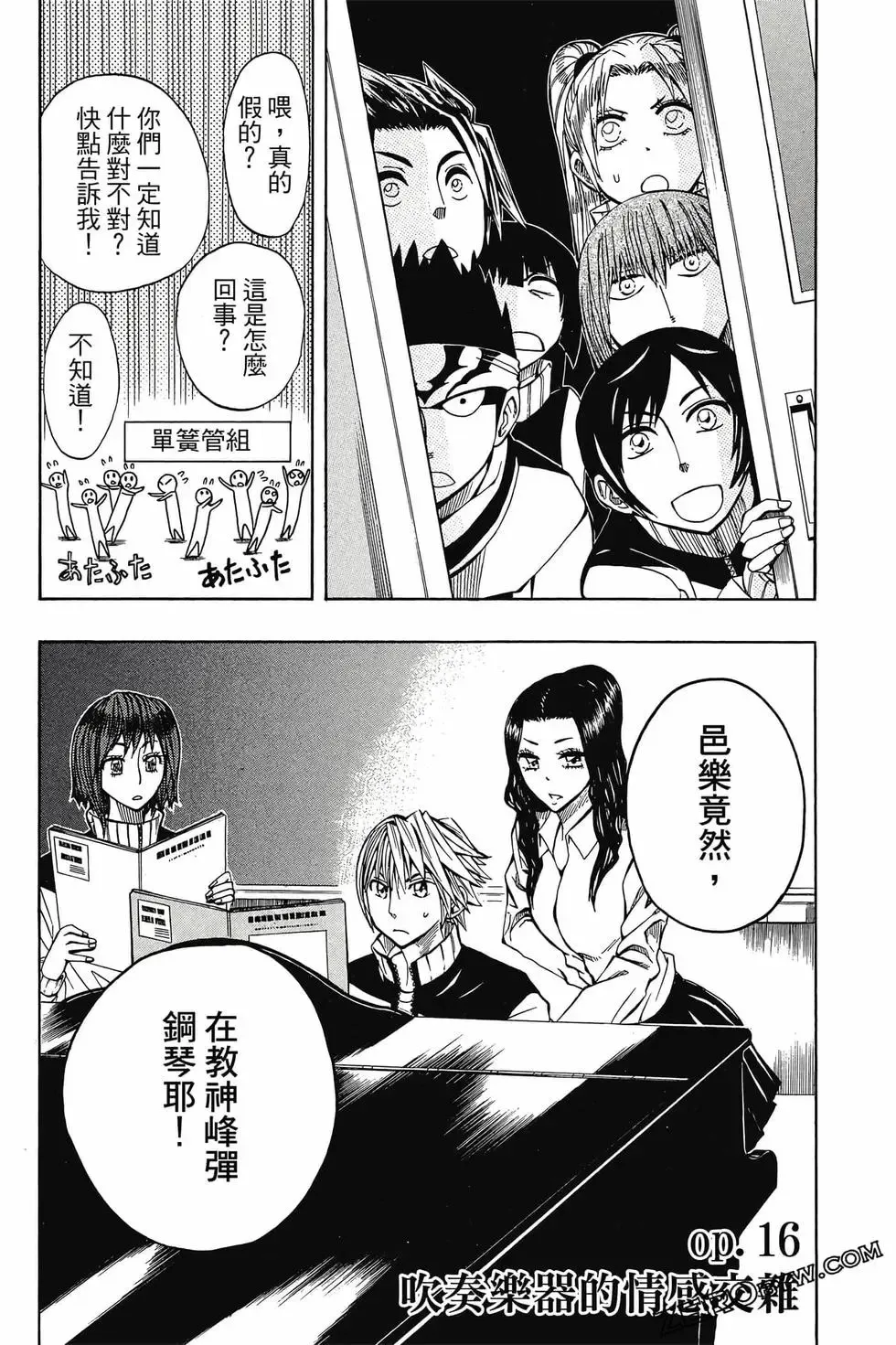 第02卷 第166页
