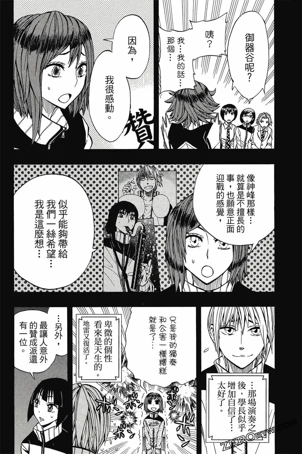 第02卷 第168页