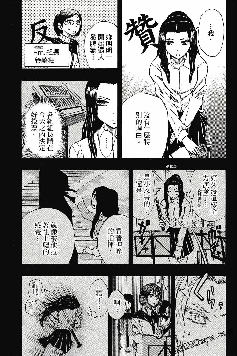 第02卷 第169页