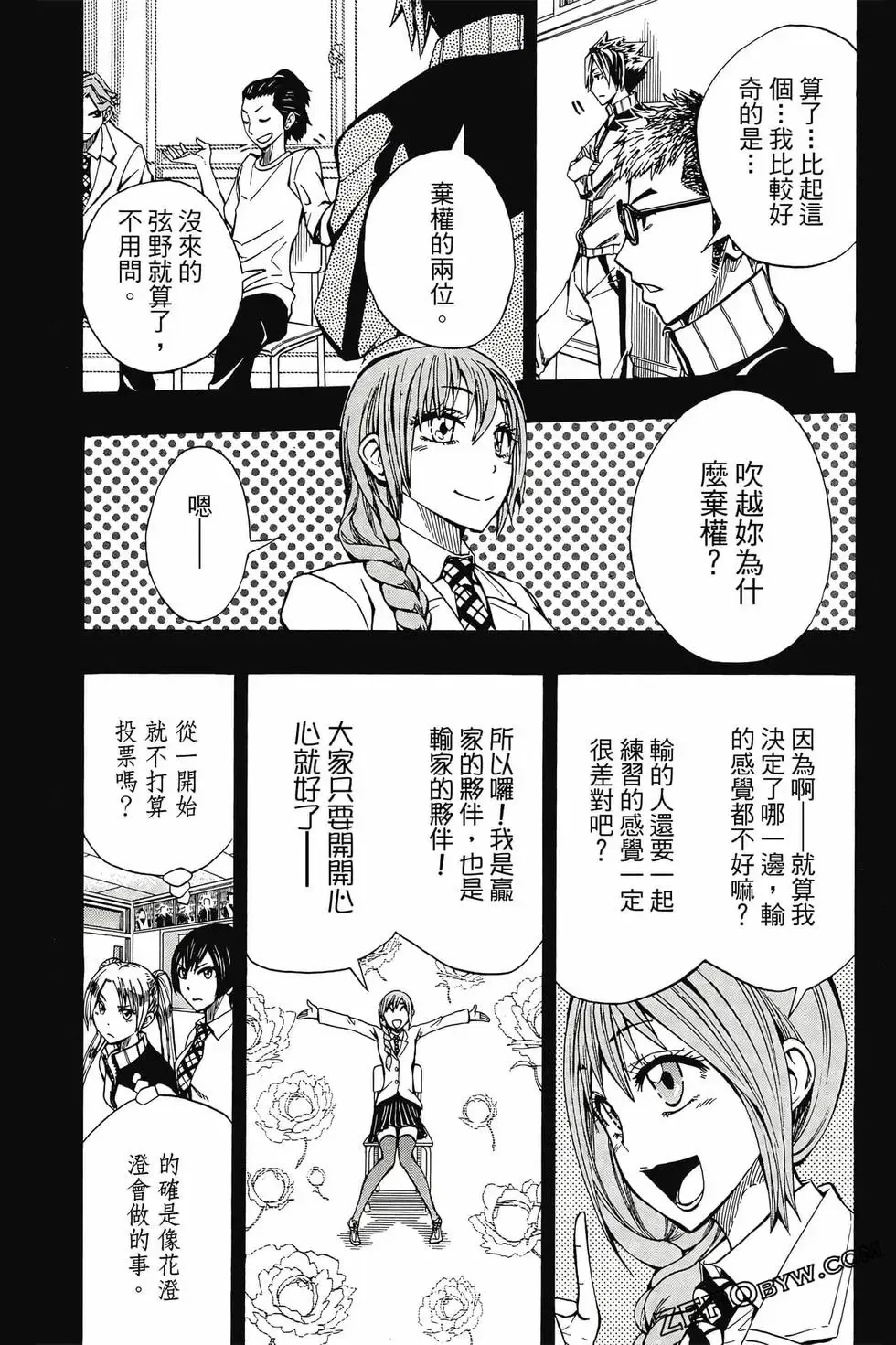 第02卷 第171页