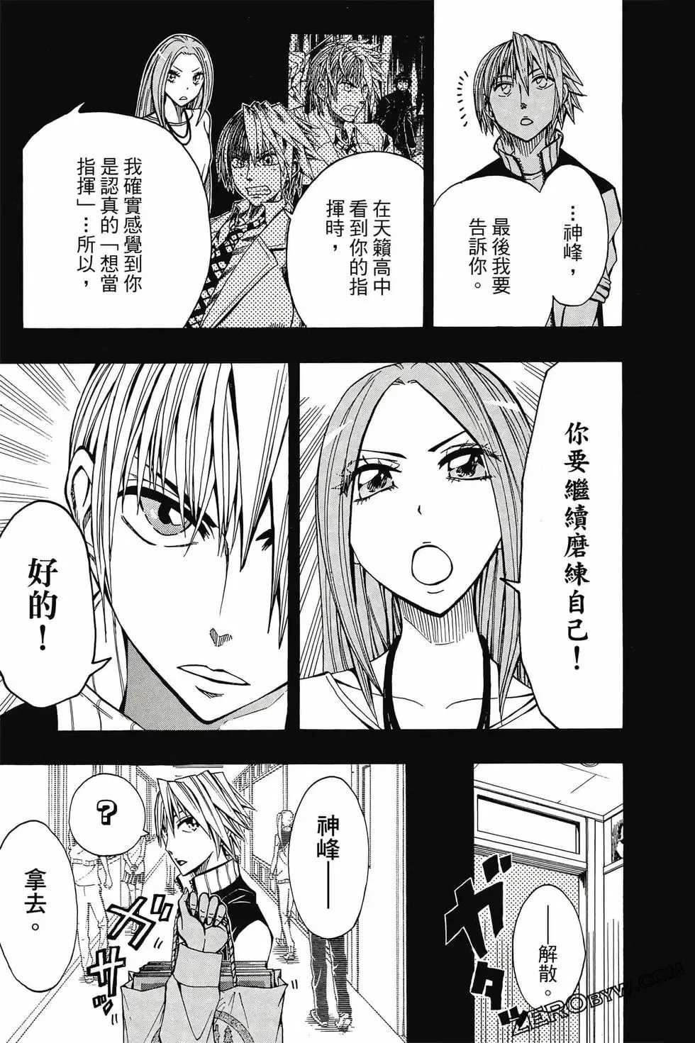 第02卷 第172页
