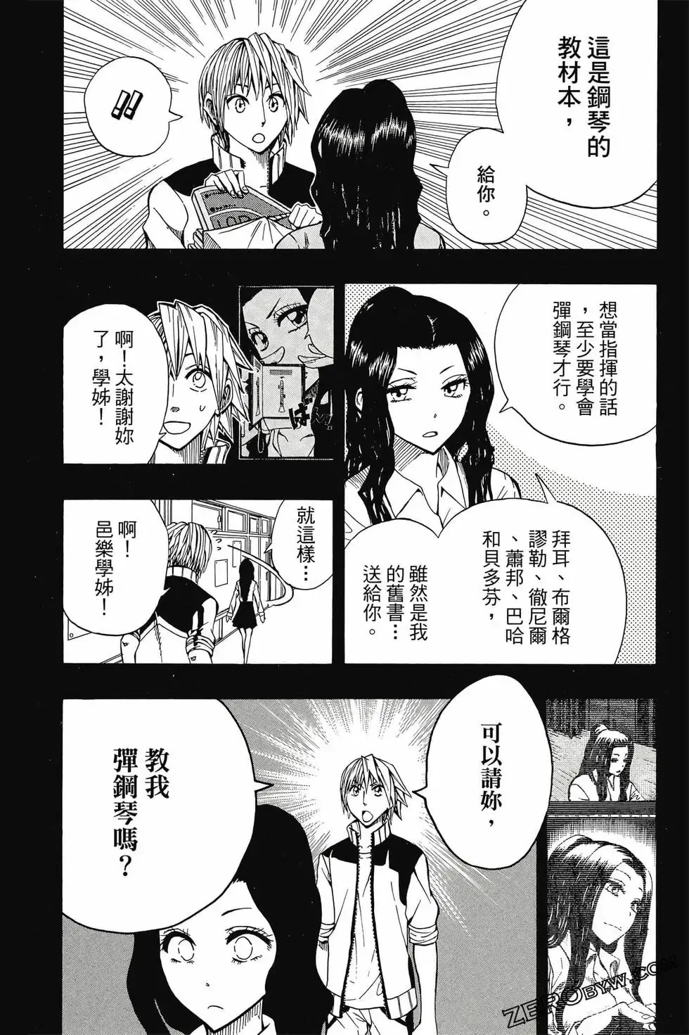 第02卷 第173页