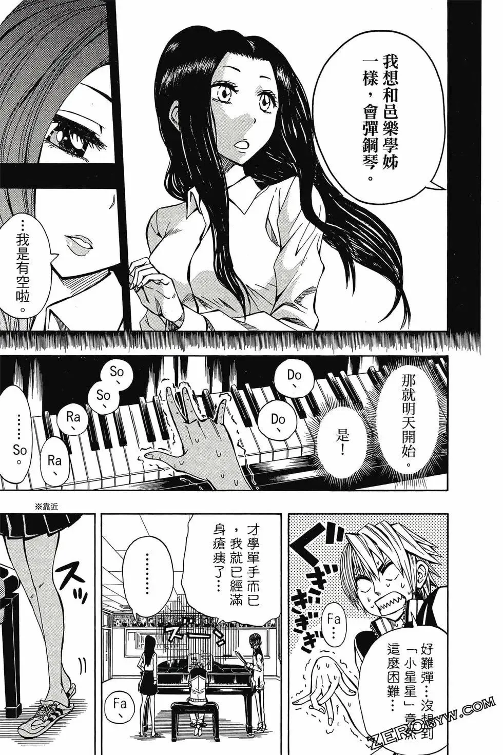 第02卷 第174页
