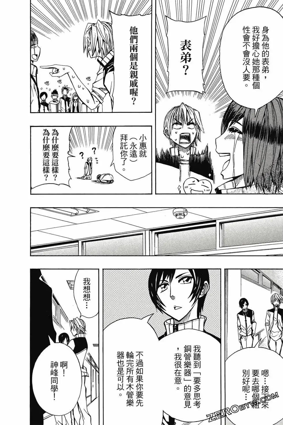 第02卷 第179页