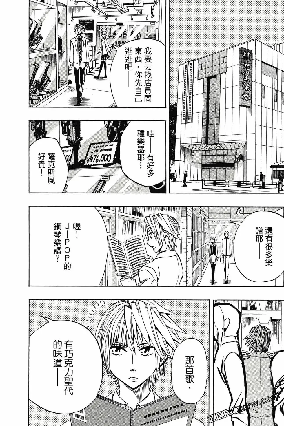 第02卷 第181页