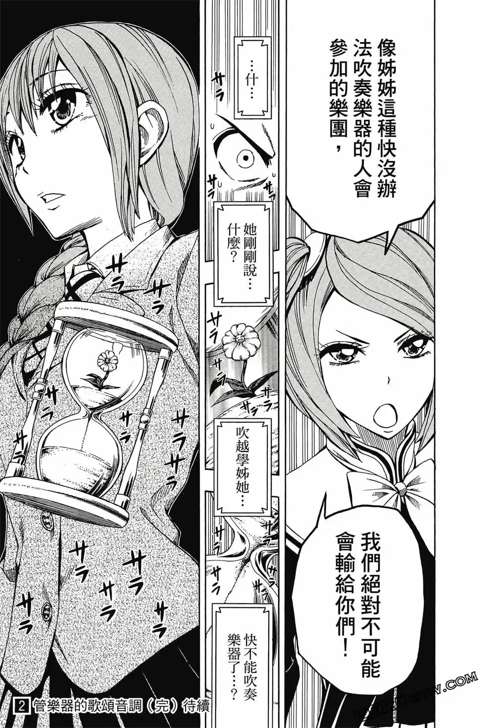 第02卷 第184页