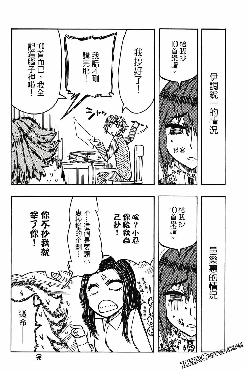 第02卷 第188页