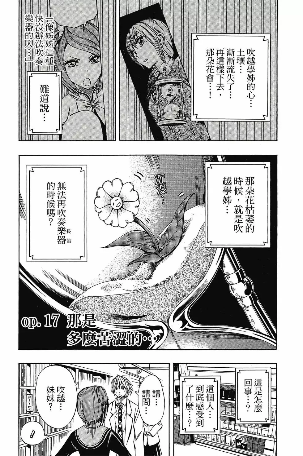 第03卷 第6页