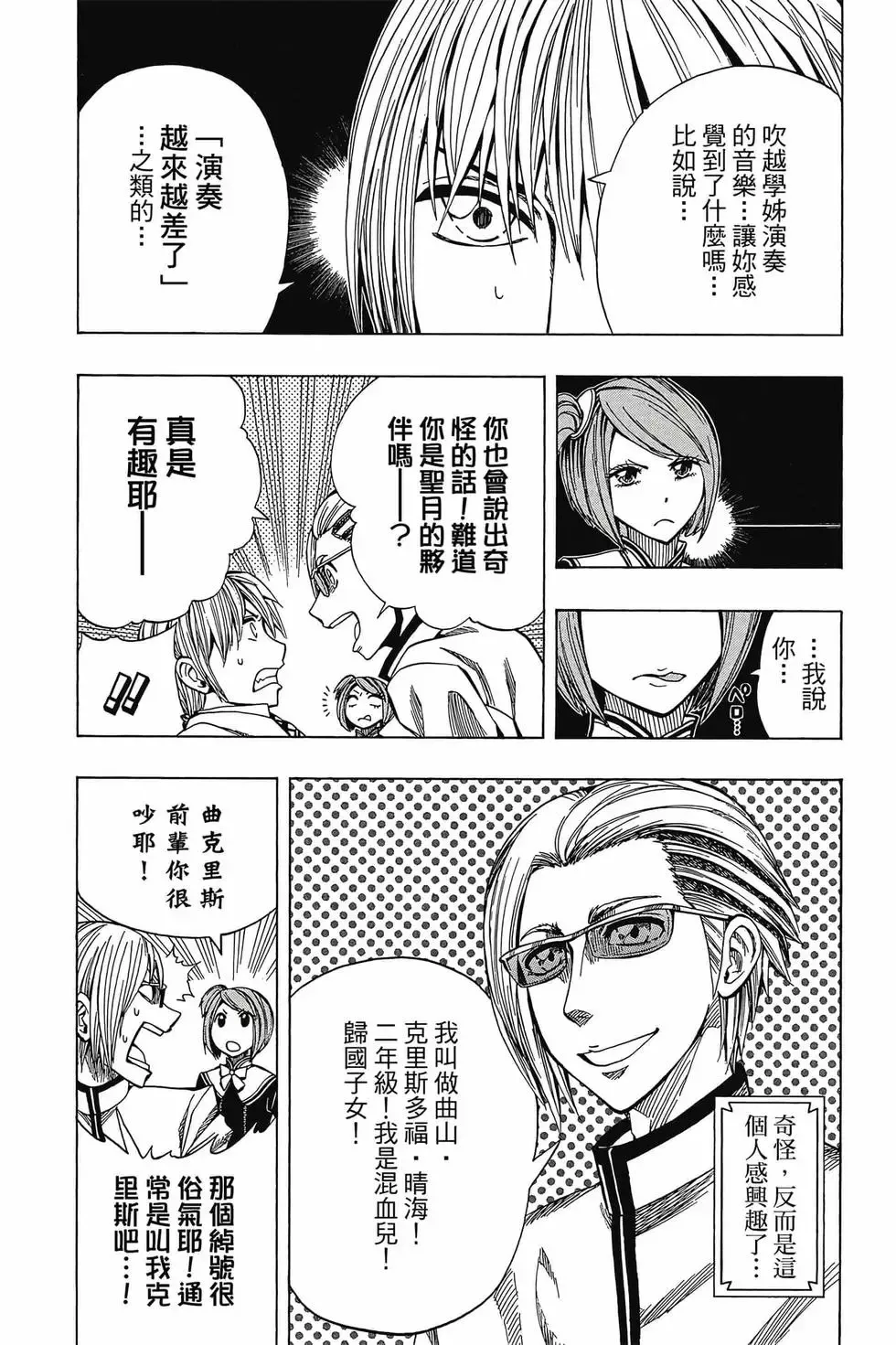第03卷 第7页