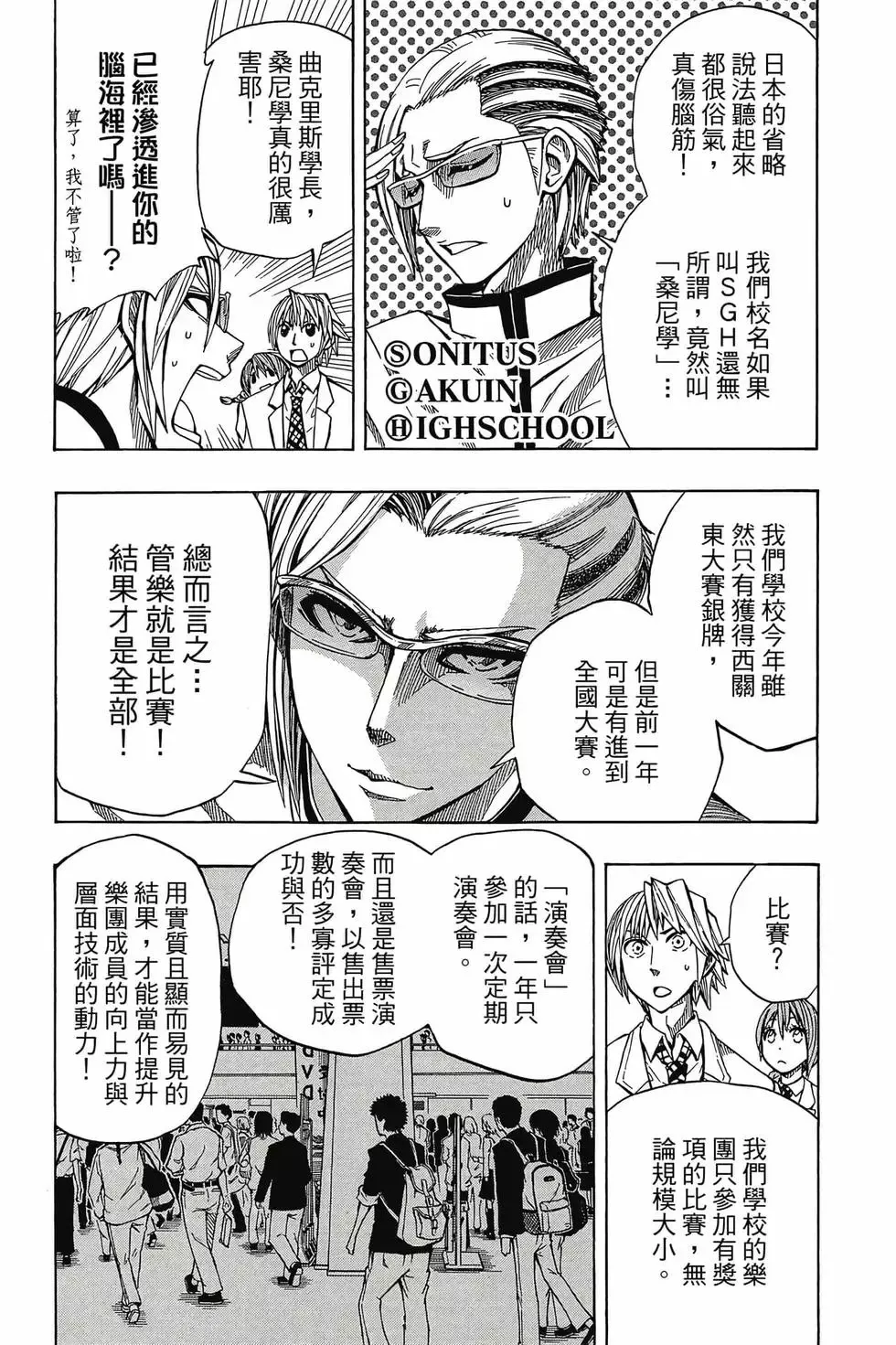 第03卷 第8页