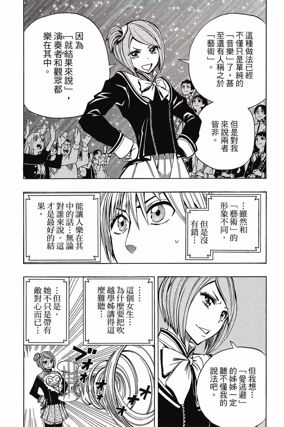 第03卷 第9页