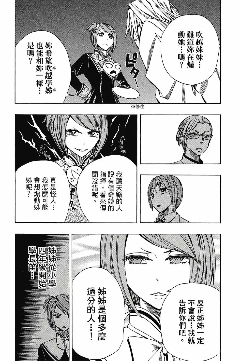 第03卷 第10页