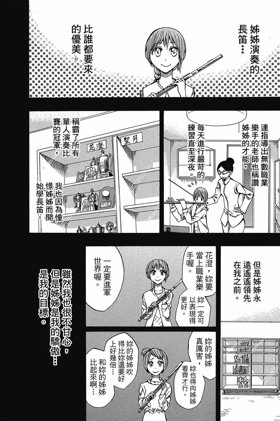 第03卷 第11页