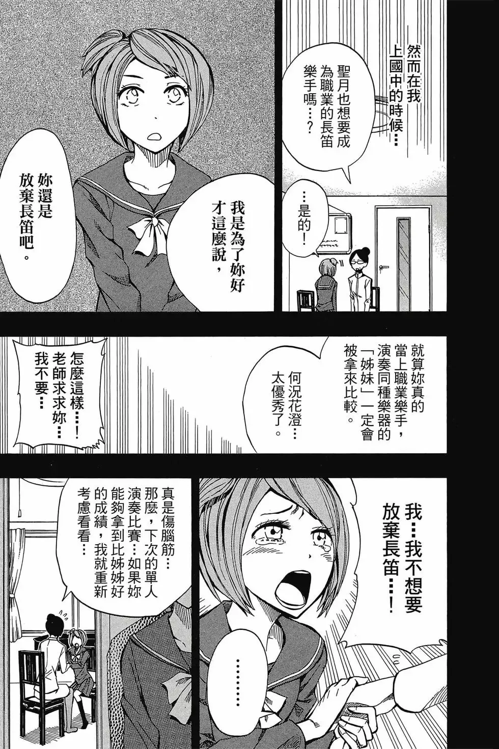 第03卷 第12页