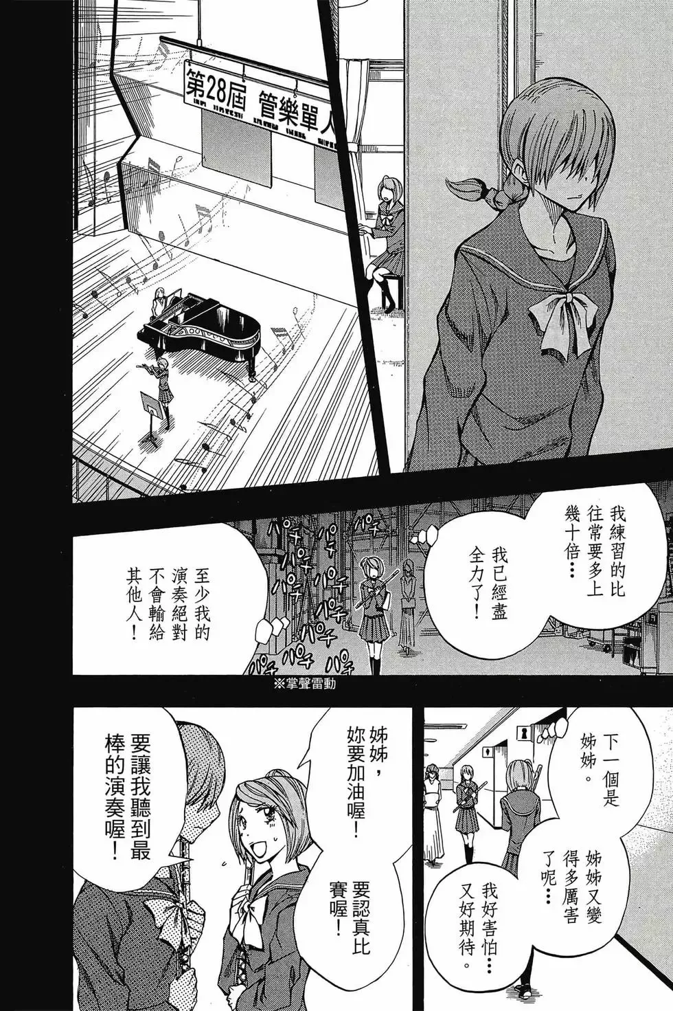 第03卷 第13页