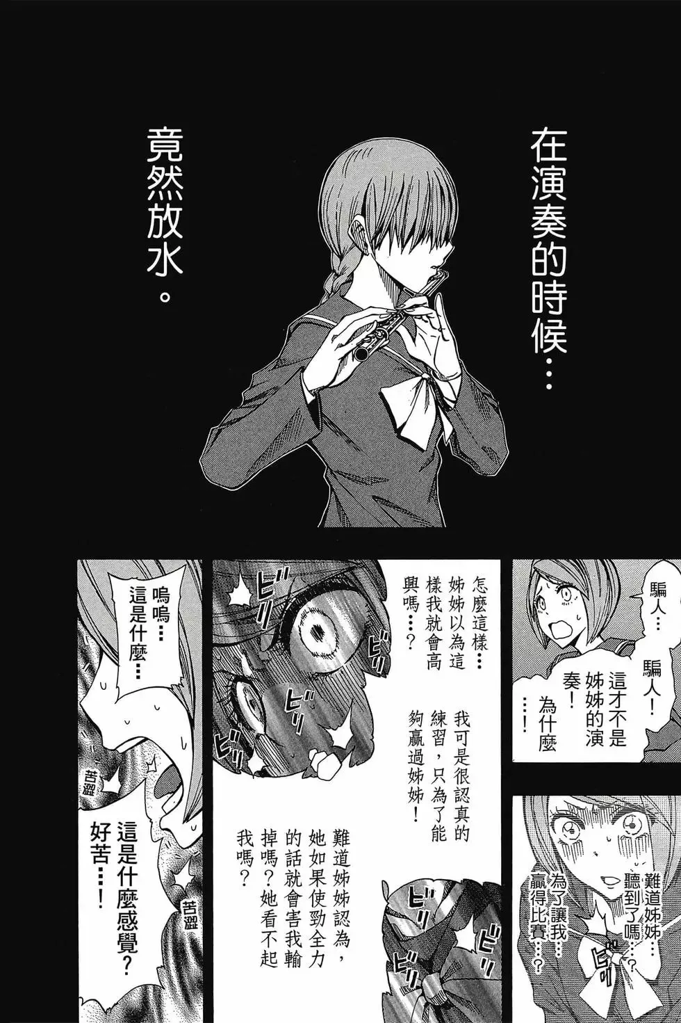 第03卷 第15页