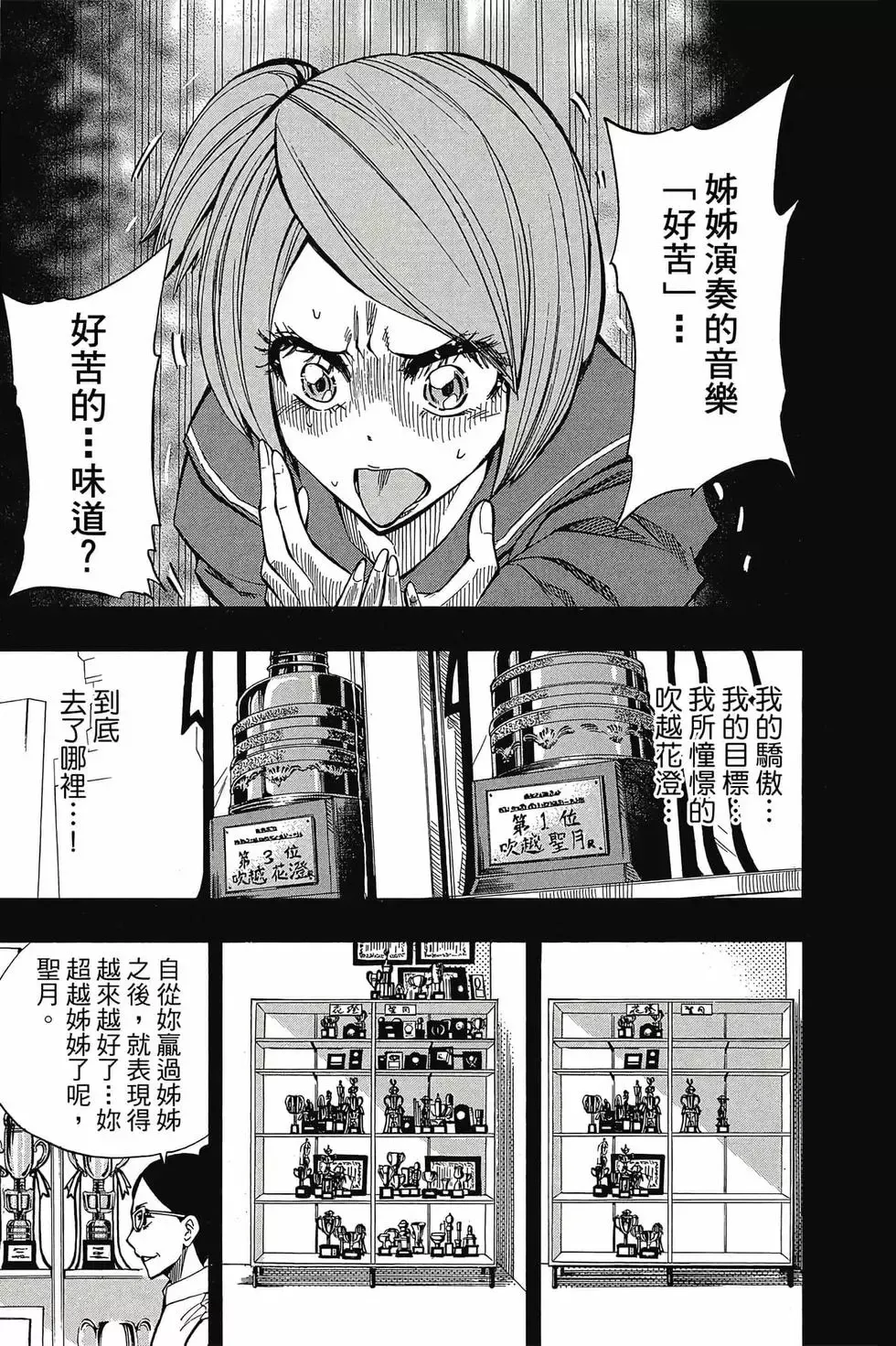 第03卷 第16页
