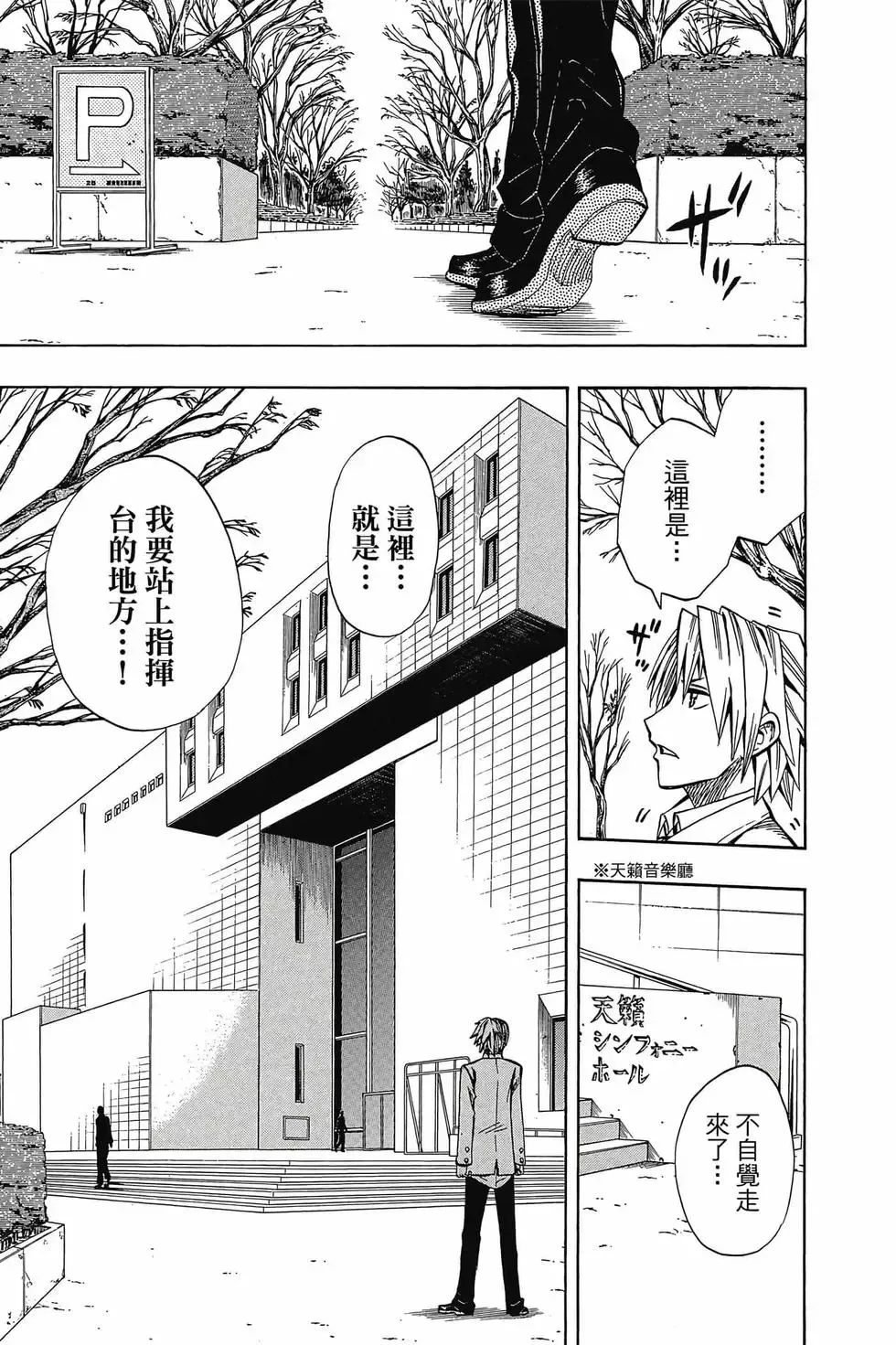 第03卷 第20页