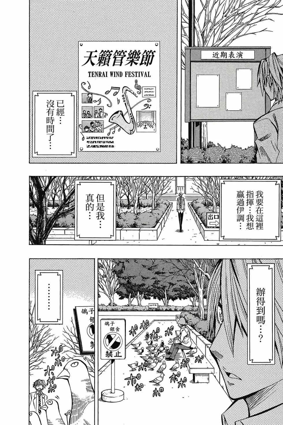 第03卷 第21页