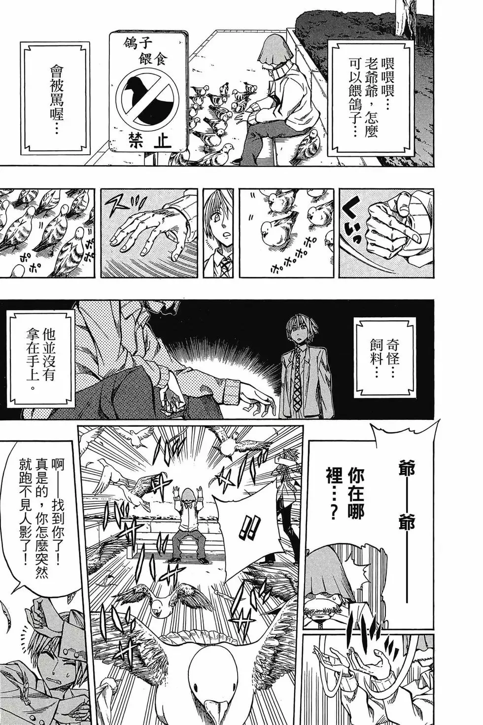 第03卷 第22页