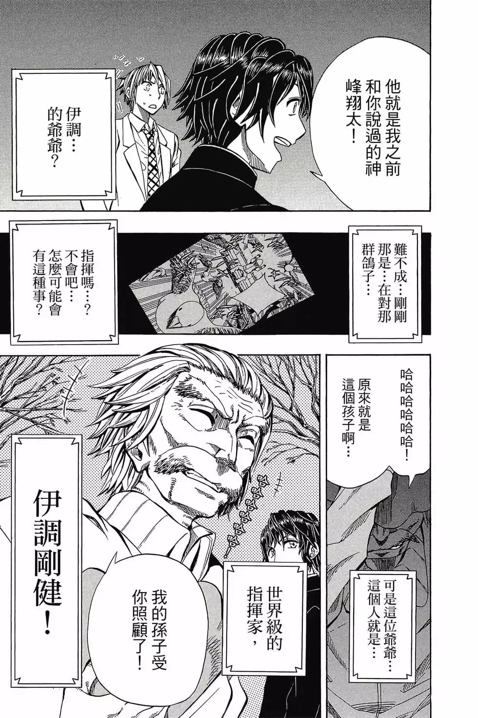 第03卷 第24页