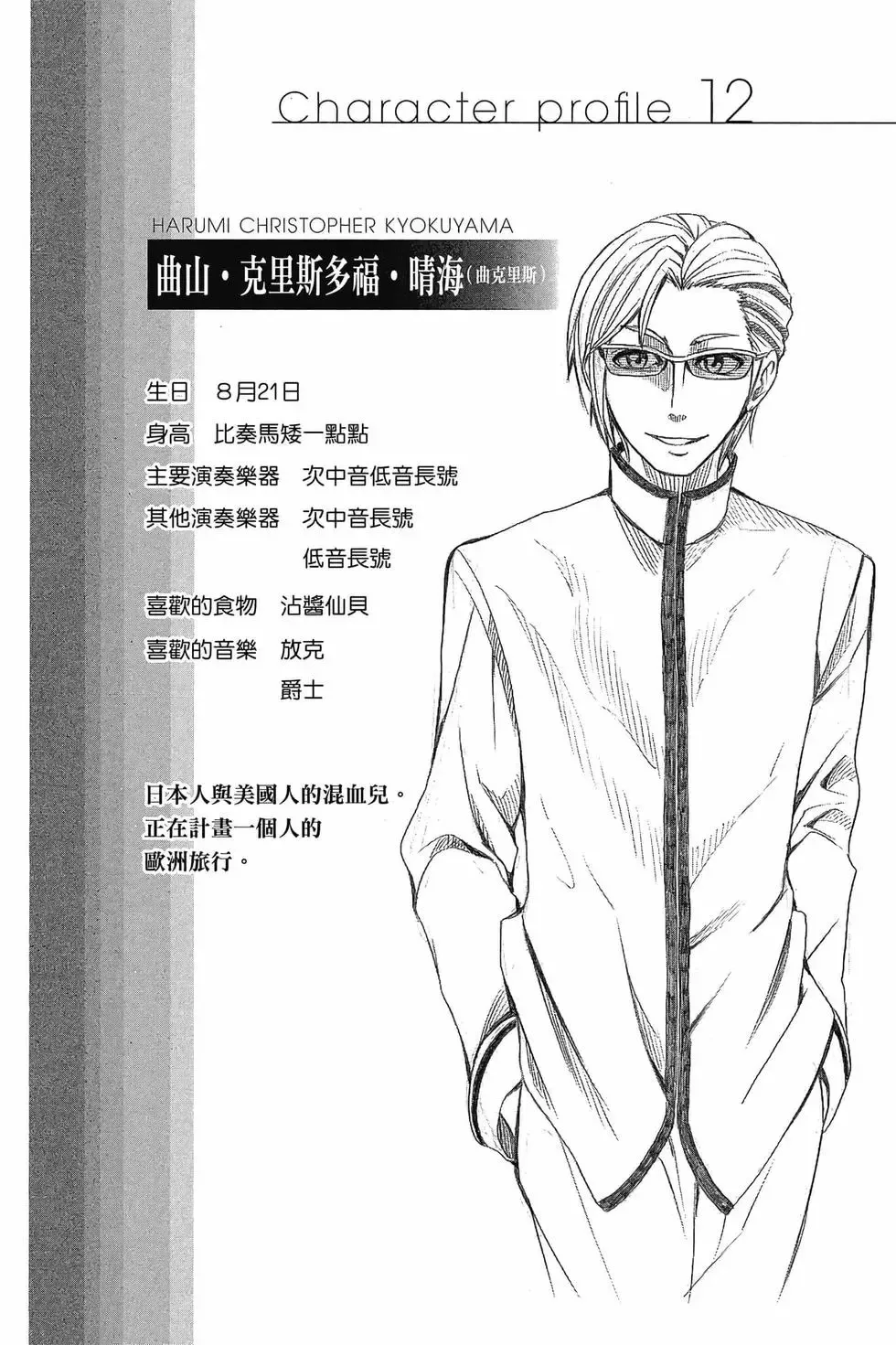 第03卷 第25页