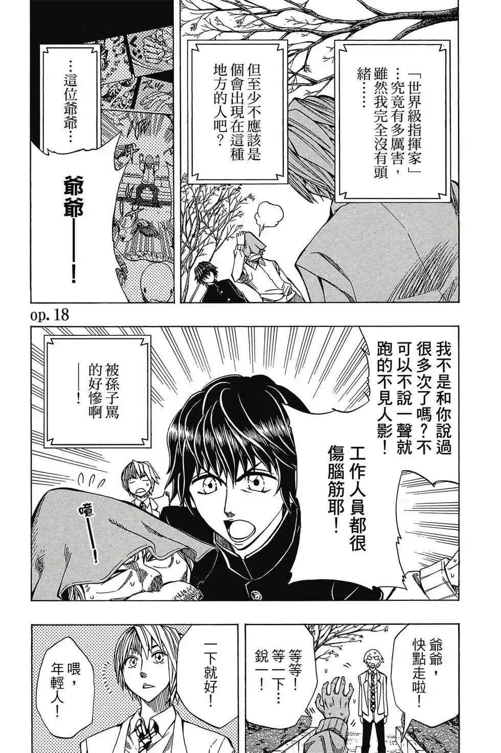 第03卷 第26页