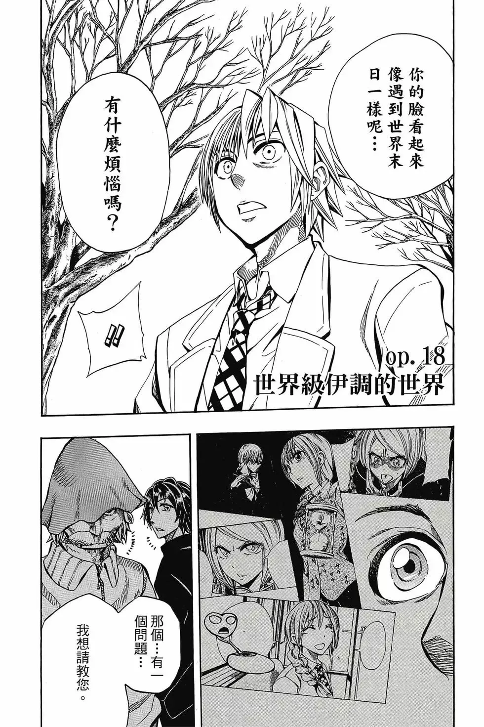 第03卷 第27页