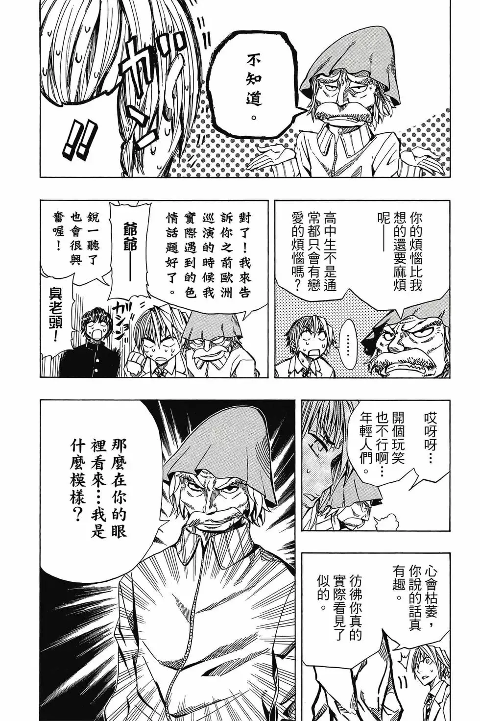 第03卷 第29页