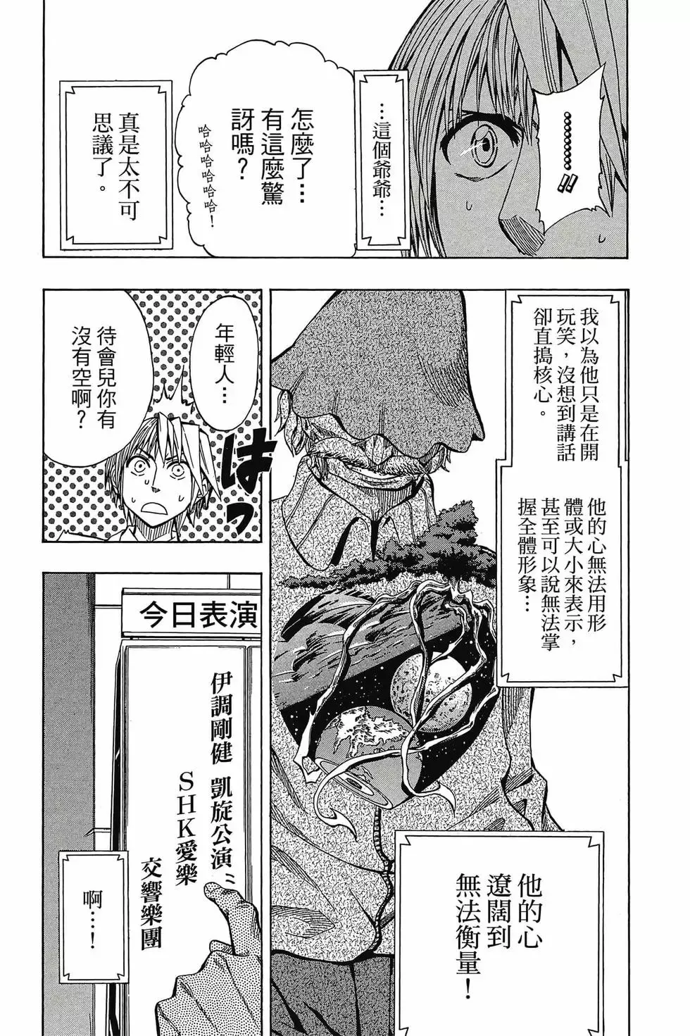 第03卷 第30页
