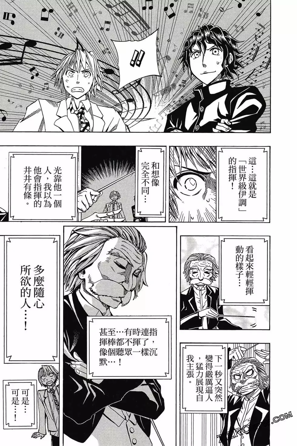 第03卷 第32页