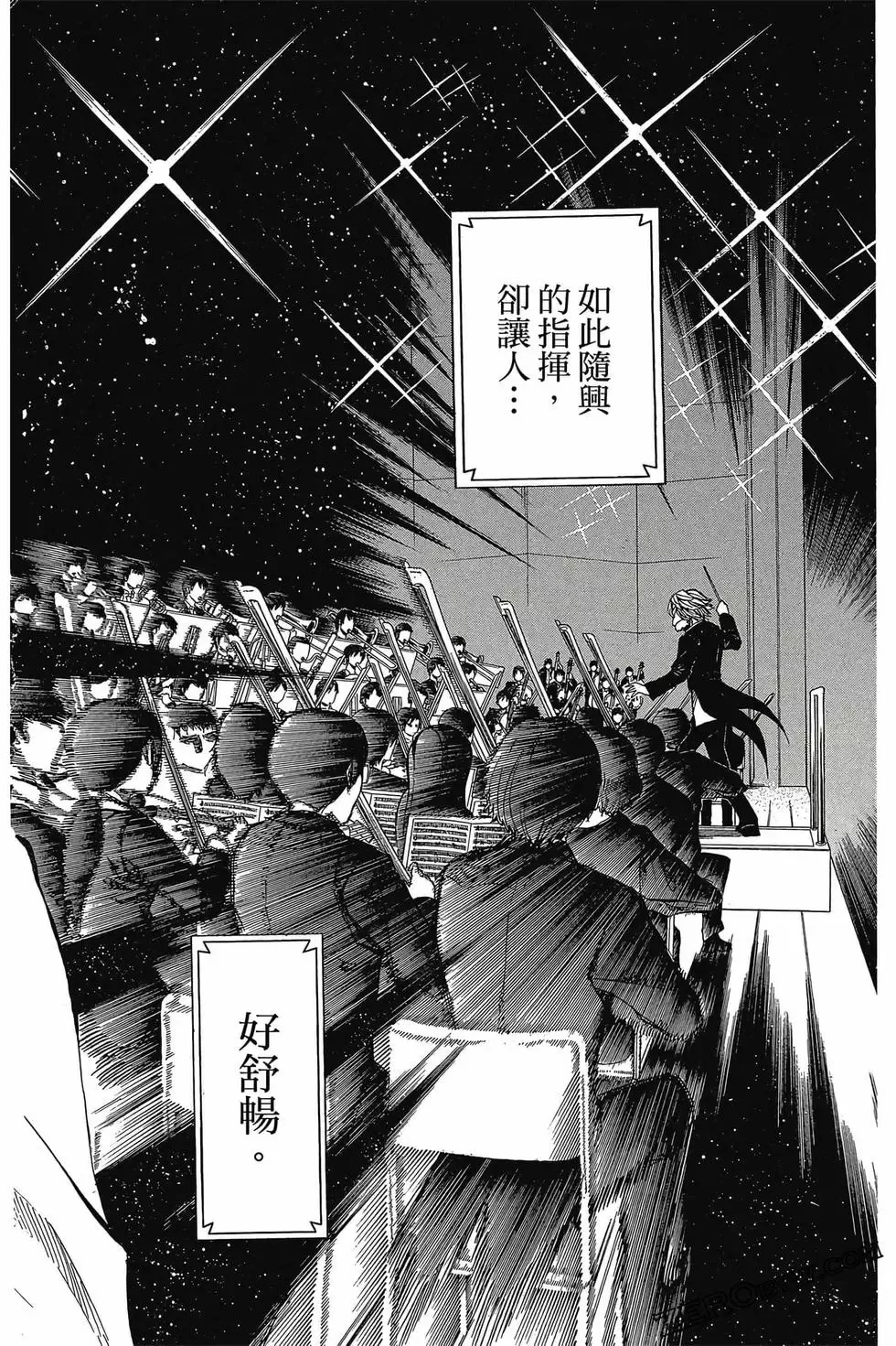 第03卷 第33页