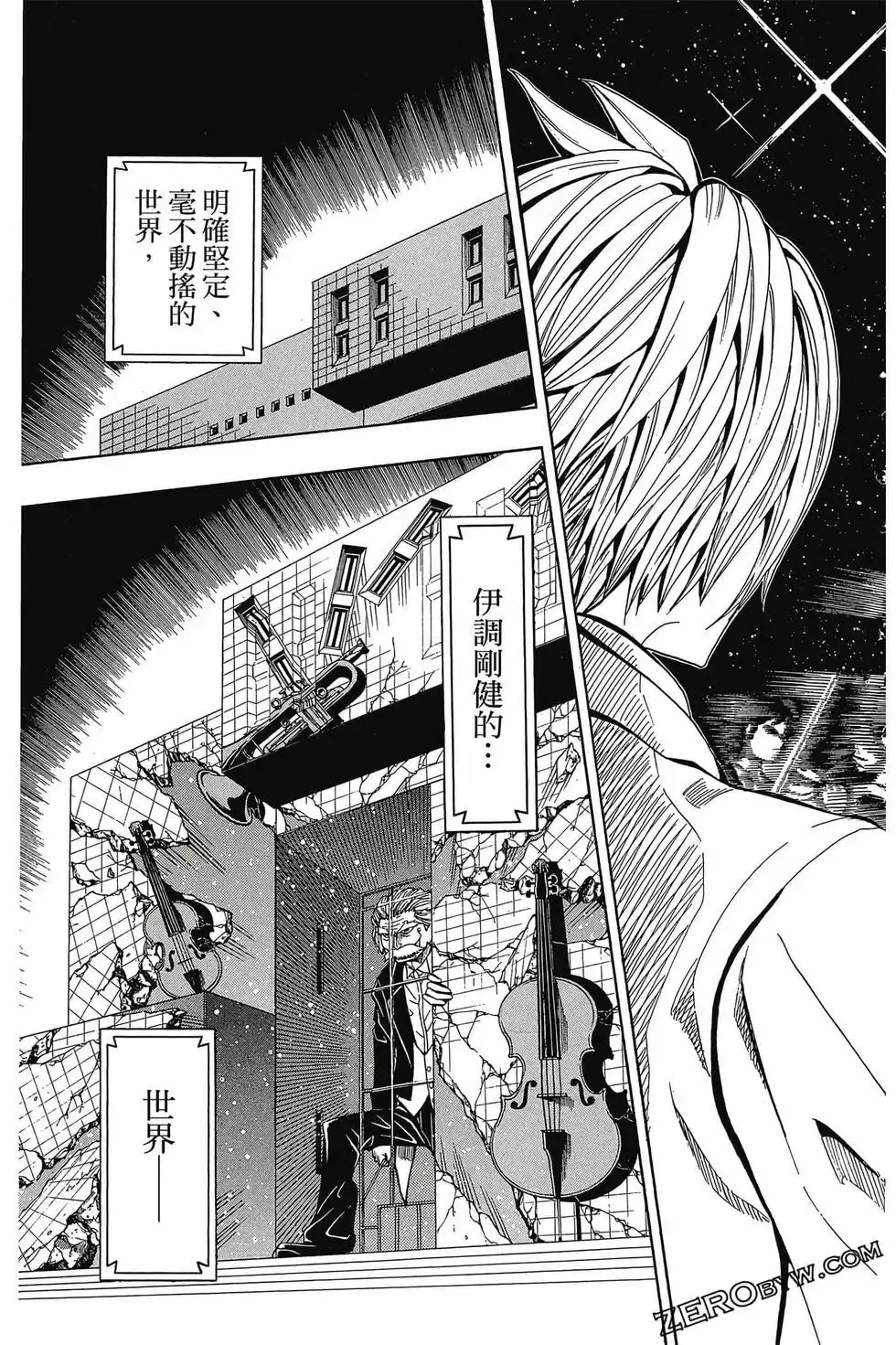 第03卷 第34页