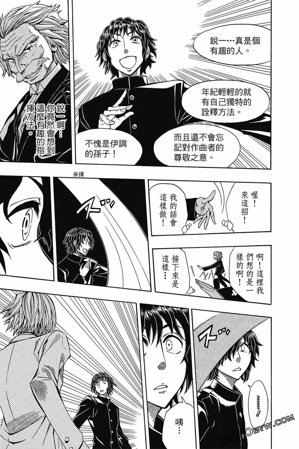 第03卷 第36页