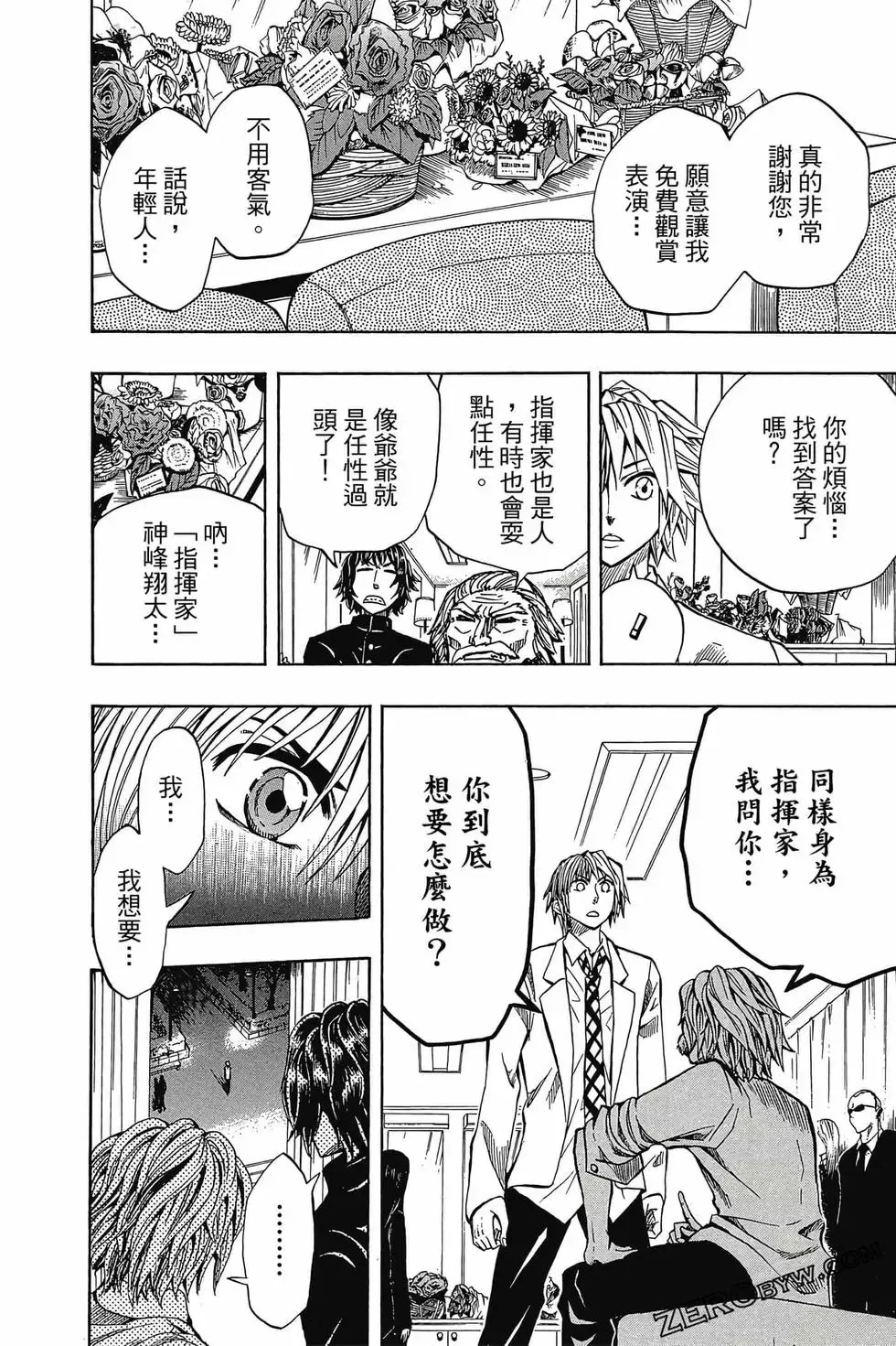 第03卷 第41页