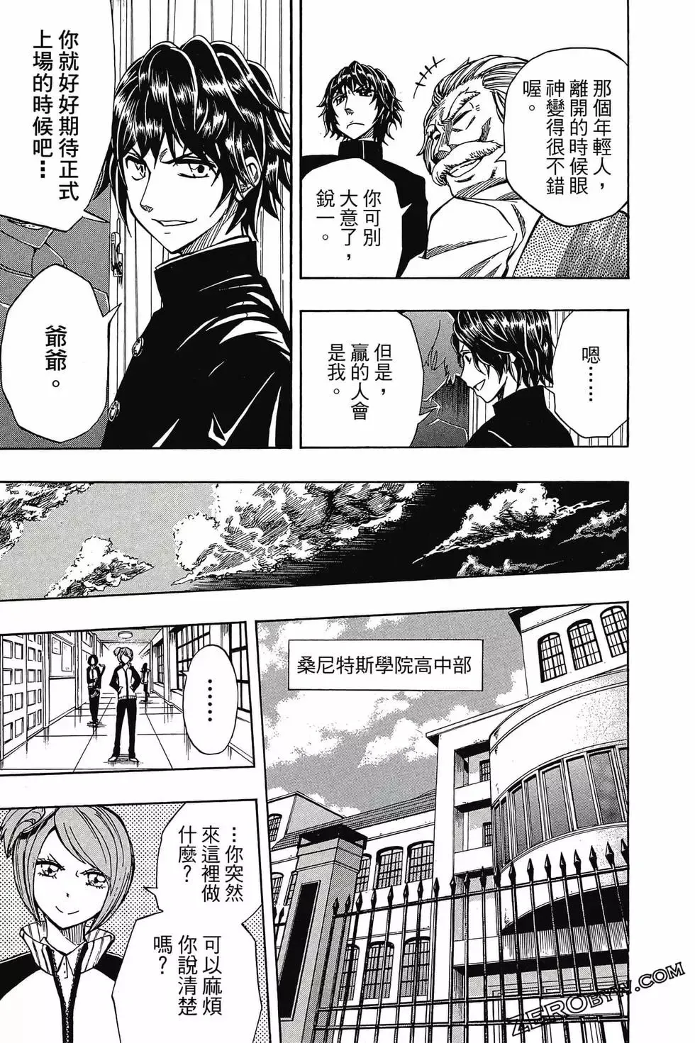 第03卷 第42页