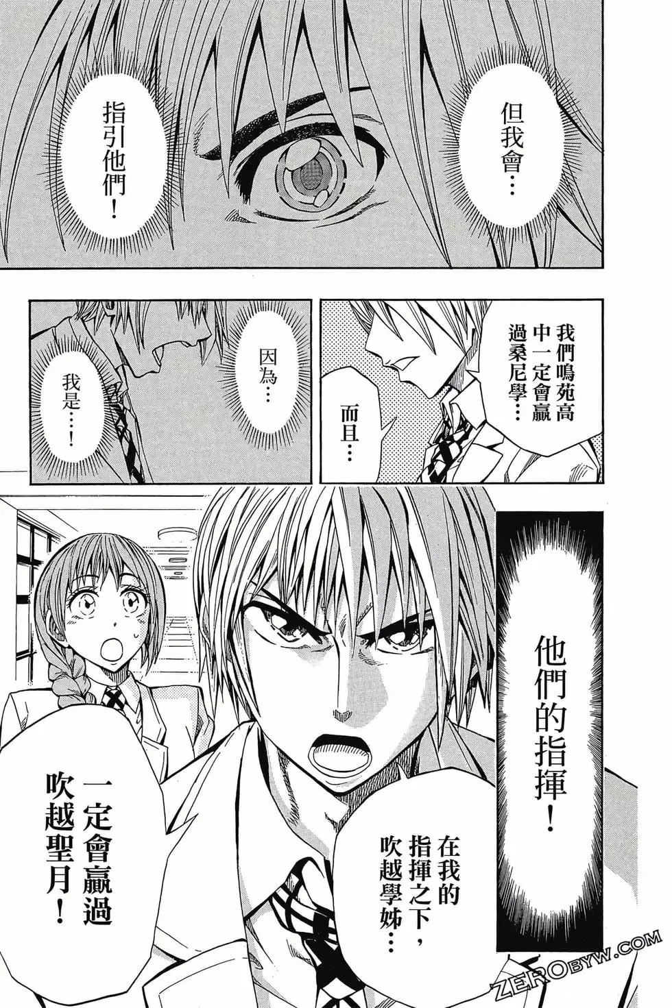 第03卷 第44页