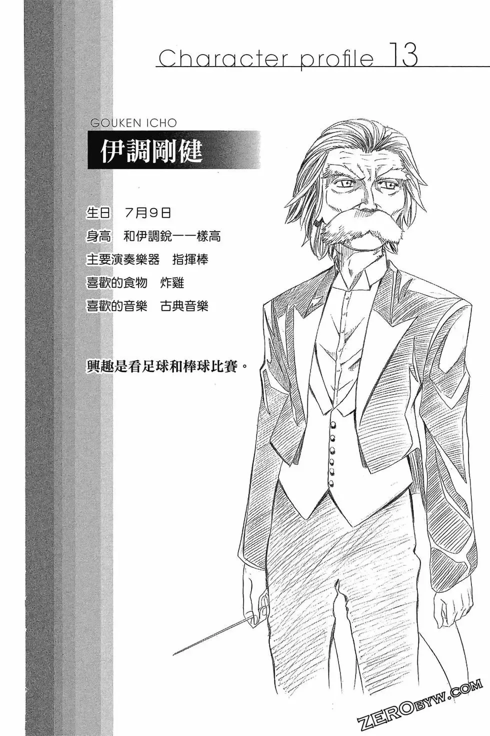 第03卷 第45页