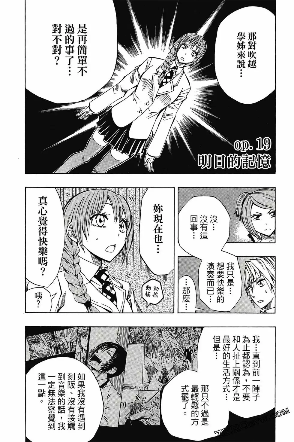 第03卷 第47页