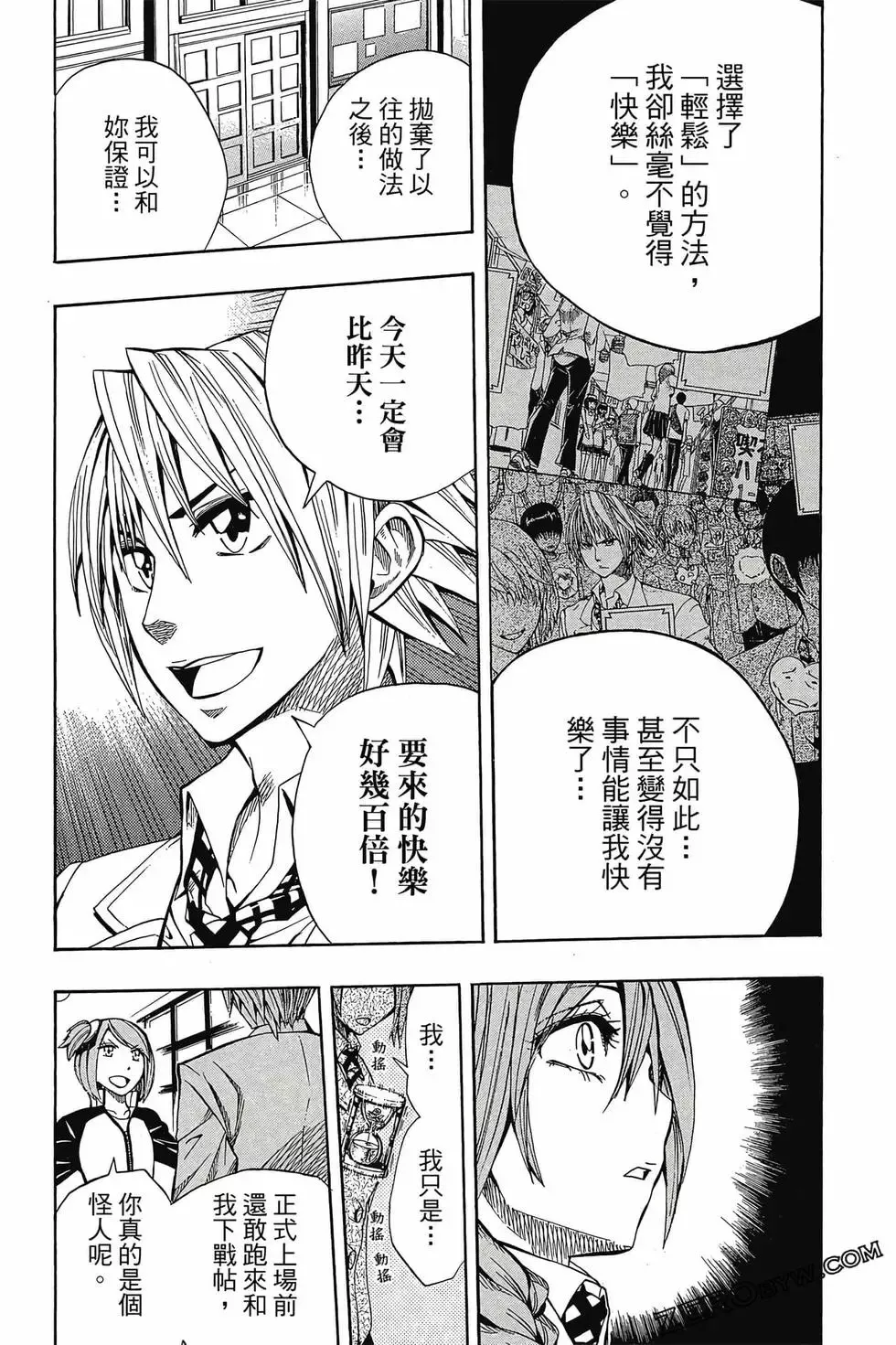第03卷 第48页