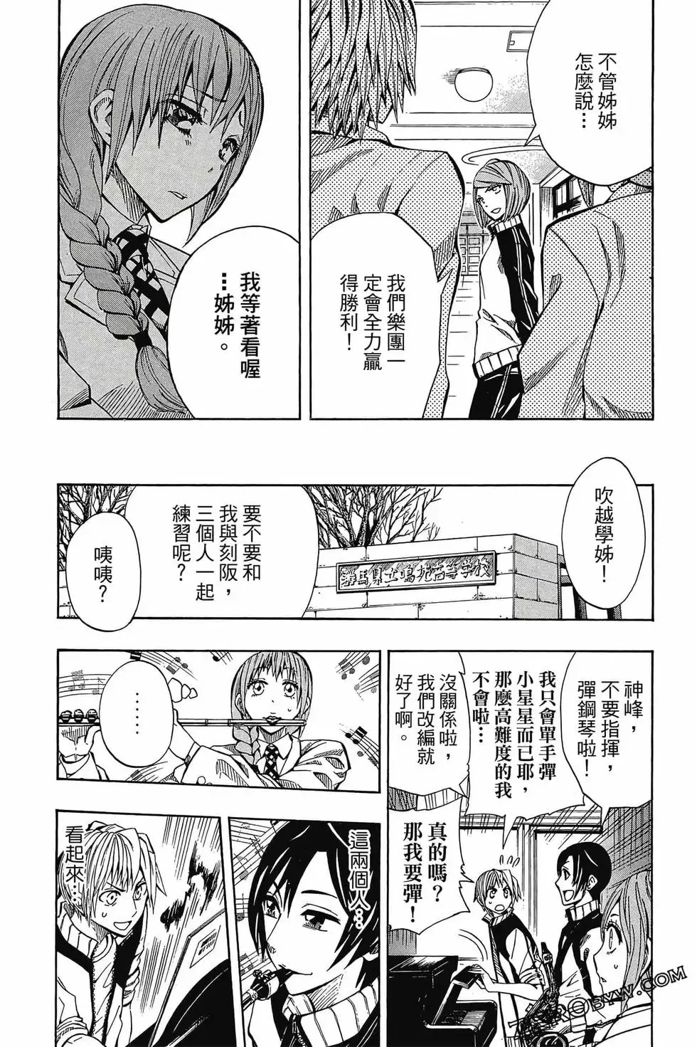 第03卷 第49页