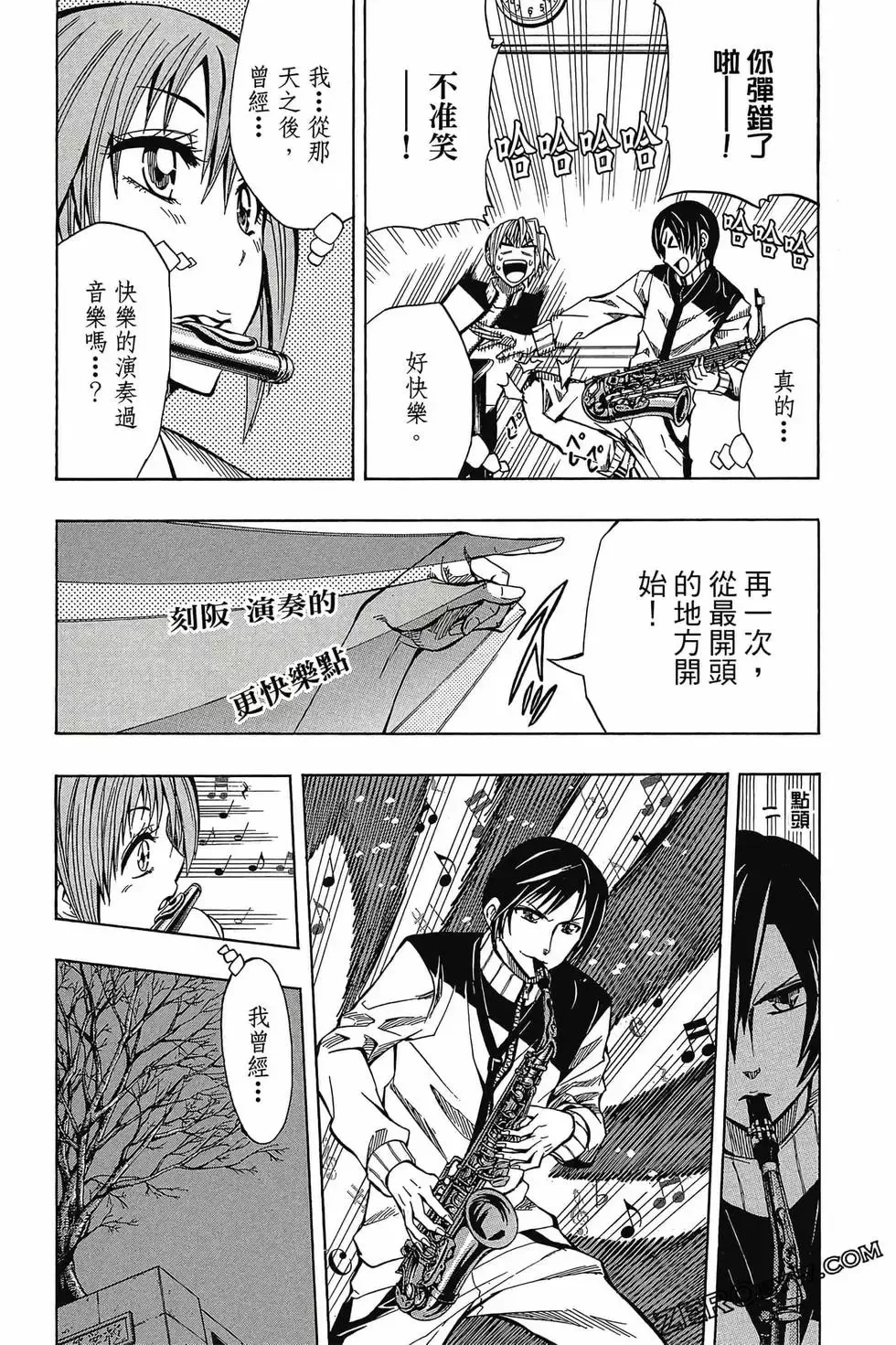 第03卷 第50页