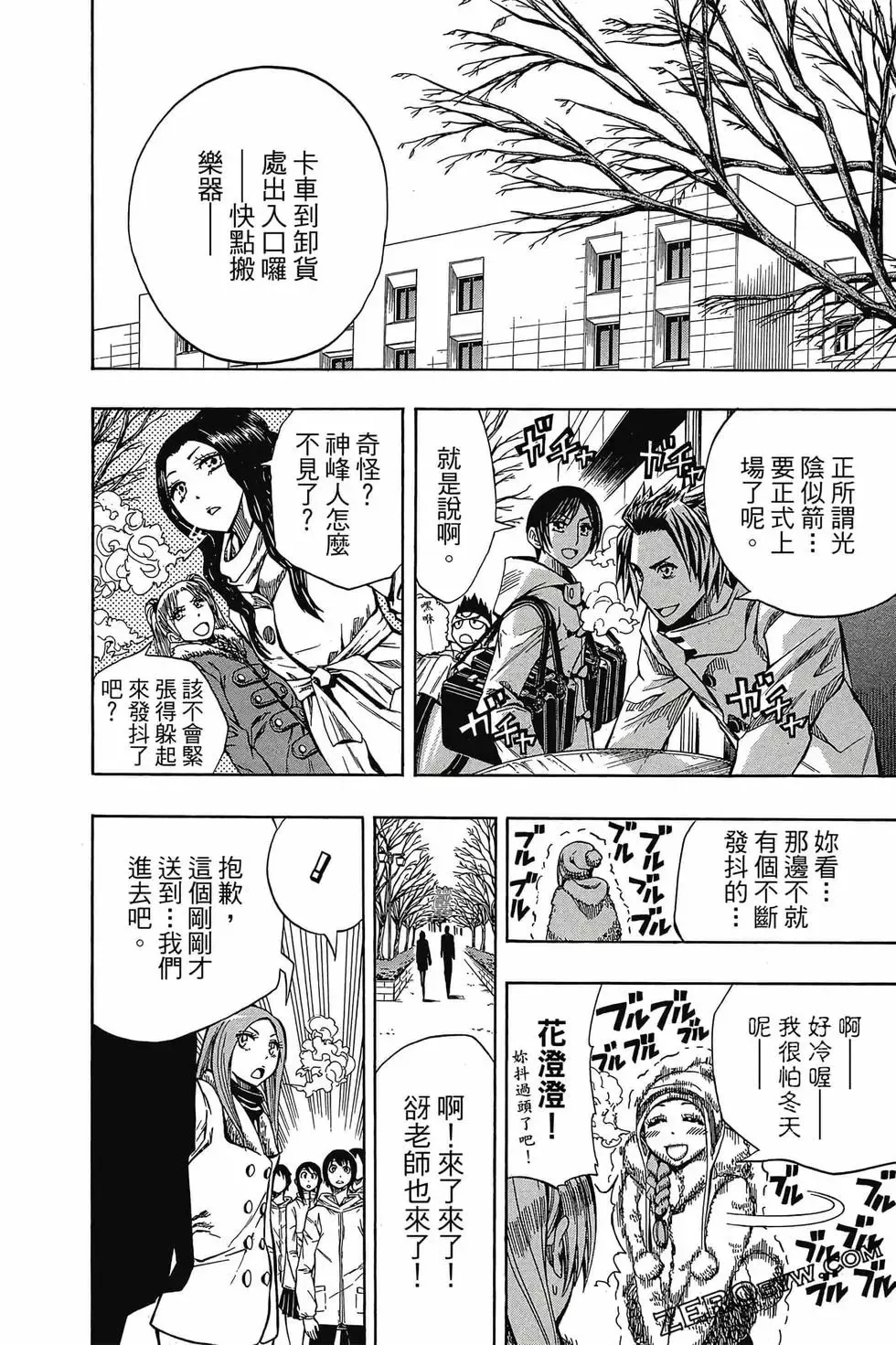 第03卷 第51页
