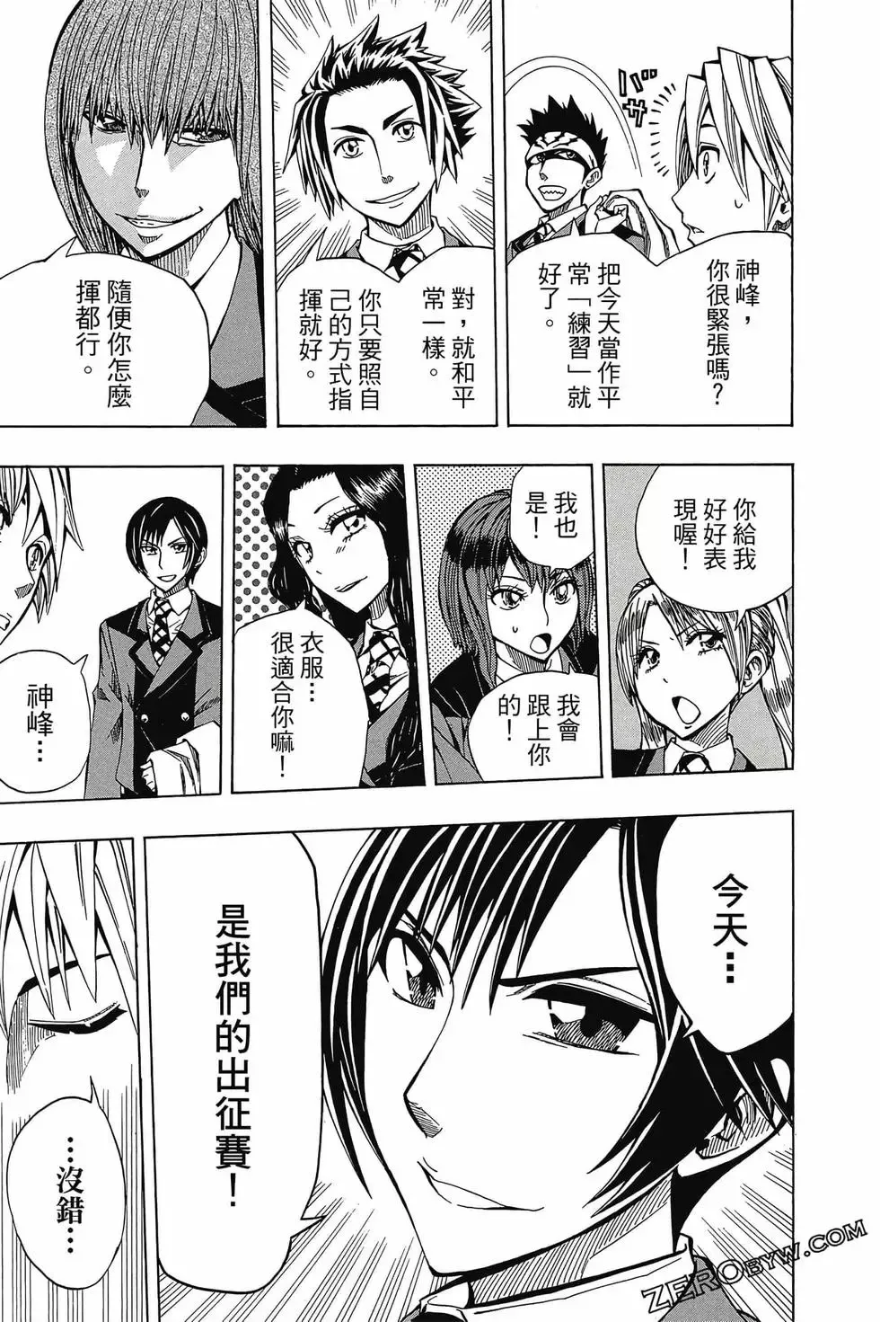 第03卷 第52页
